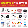 T8家庭ktv音响套装功放点歌机触摸屏一体机家用卡拉ok全套