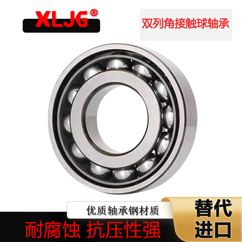 瓦房店角接触球轴承3800 3801 3802 3803 3804 3805 3806替代进口 - 图1