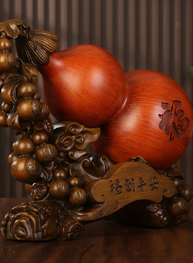 福到平安葫芦摆件招财镇宅家居玄关电视柜客厅装饰品乔迁开业礼物