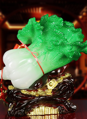 客厅玄关白菜酒柜摆件