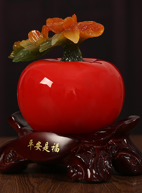 平安是福苹果摆件入户玄关装饰品