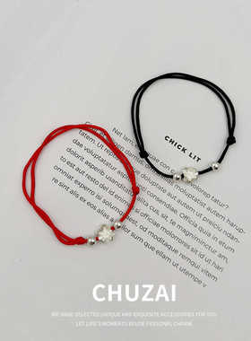 CHUZAI好运莲莲手链新中式