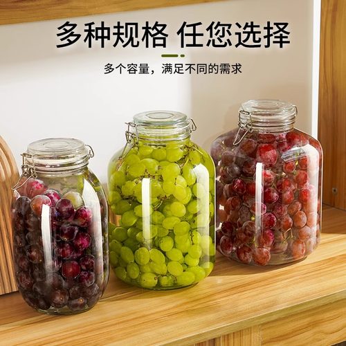 自酿果酒泡酒瓶储物罐无铅加厚玻璃不漏酒不漏气密封度好手提设计 - 图3