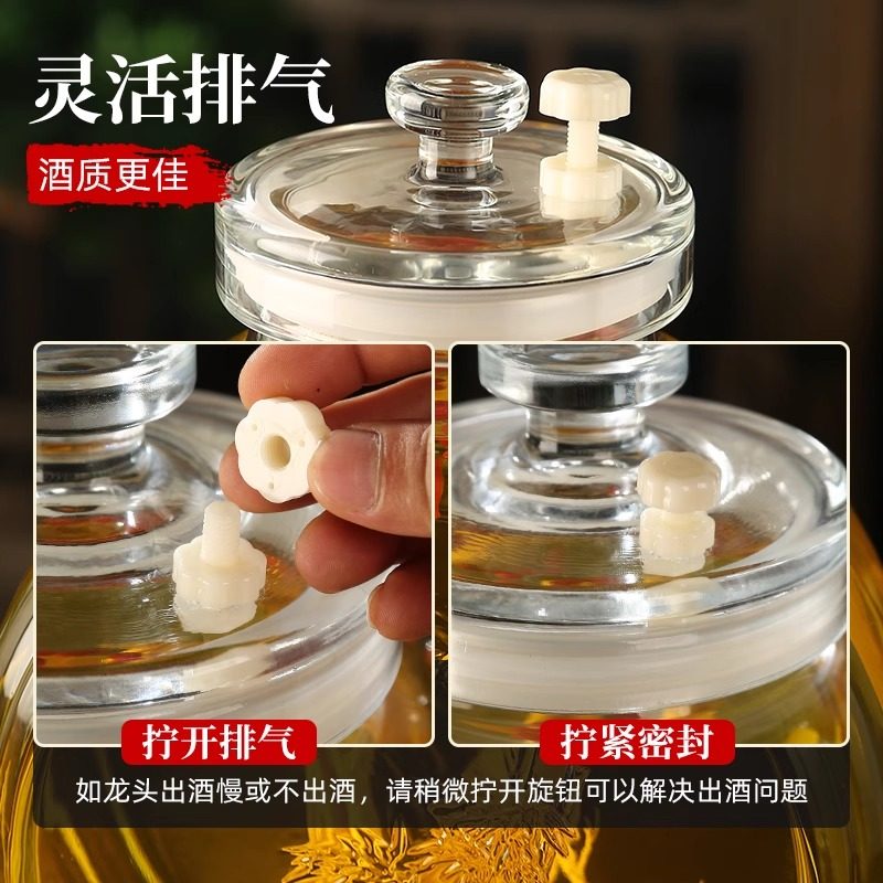 泡酒专用瓶带龙头酒桶加厚密封玻璃容器人参药酒罐酒坛无铅玻璃瓶,淘宝优惠券,粉丝福利购,淘宝优惠卷