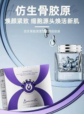 美丽伞活细胞浓缩液美丽伞活细胞浓缩液 升级版 ovette活细胞精华