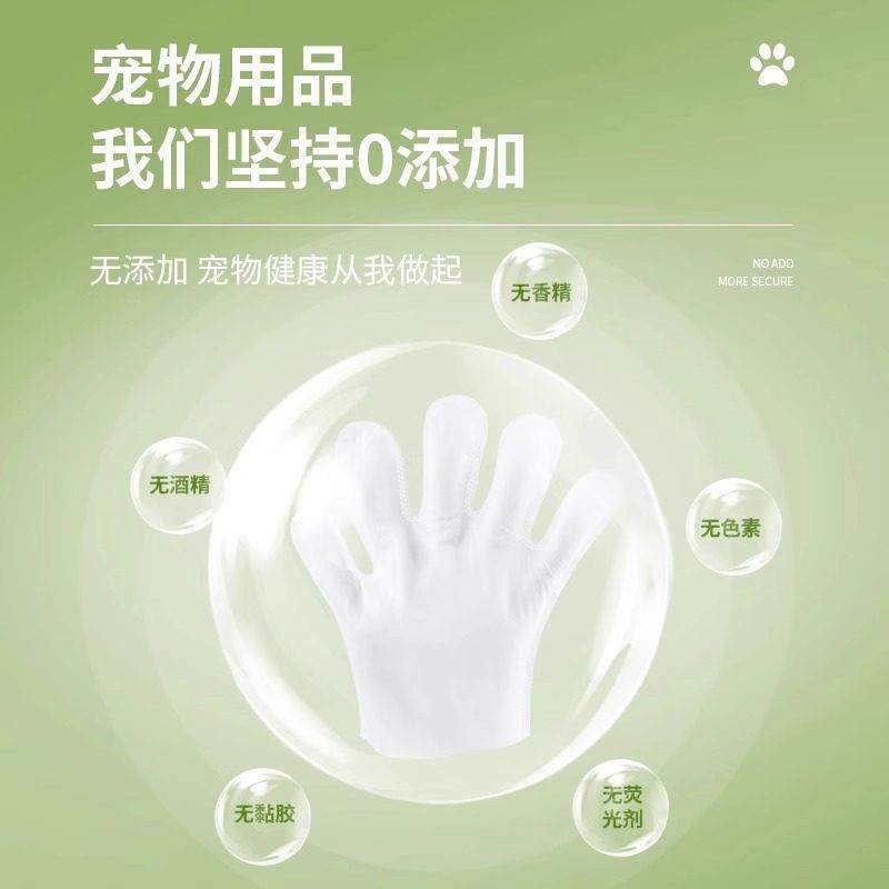 宠物狗狗猫咪免洗手套免洗澡神器猫干 干洗清洁湿巾擦澡巾幼猫犬,淘宝优惠券,粉丝福利购,淘宝优惠卷