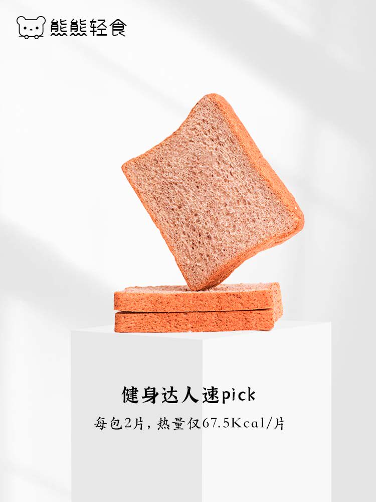 熊熊轻食黑麦全麦面包健身无蔗糖0 熊熊轻食西式糕点