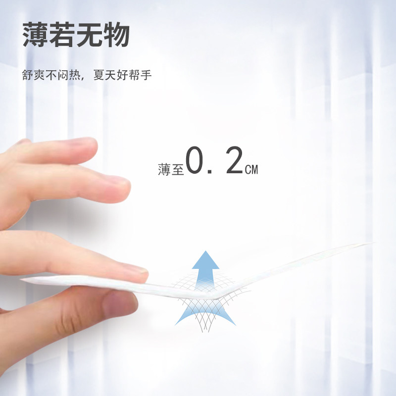舒丽葆哺乳期月子一次性奶防溢乳垫 舒丽葆防溢乳垫