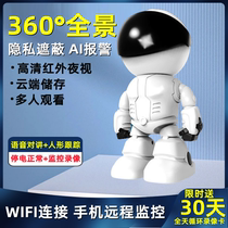 Camera bracket indoor 4G monitor wireless home phone remote ultra high clear 360-degree panoramic no dead angle