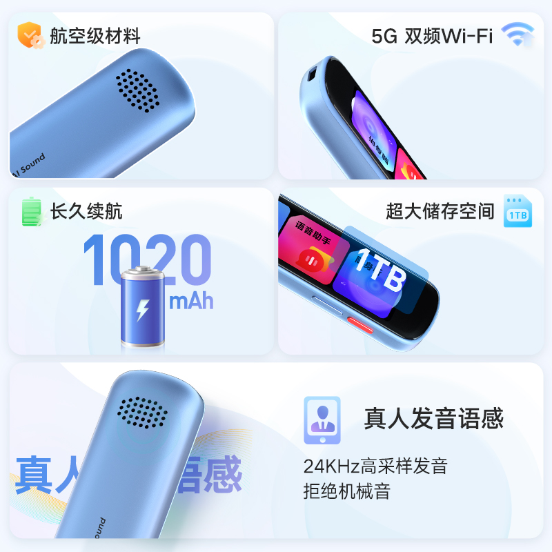 网易有道词典笔S6Pro点读笔翻译笔英语单词笔官方旗舰高中电子词典智能学习AI扫描笔扫读笔 - 图2