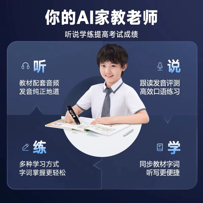 Netease Youdao Dao Dao Pen X5 Переводческий ручной инструмент Электронный словарь Английский универсальный старшая школа обучающий артефакт ИИ считывающий перье чтение чтение чтение ручка чтения