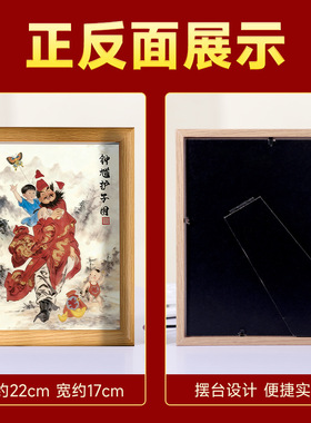 灵璧天师钟馗护子图属马儿童男孩女孩本命年儿童房桌面摆件挂画