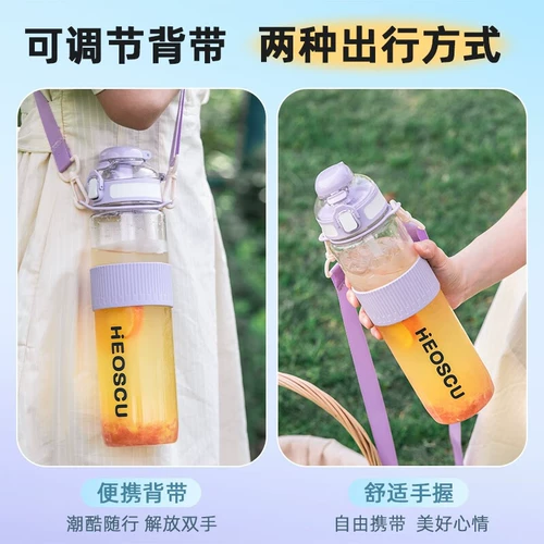 Вместительная и большая высококачественная чайная чашка со стаканом, летняя спортивная трубочка для велоспорта, портативный чайник для спортзала