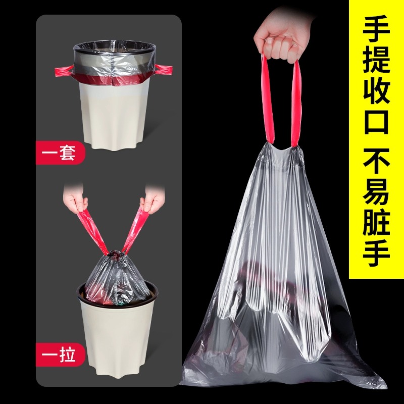厨房垃圾袋抽绳式加厚钢袋家用手提式自动收口拉收塑料袋大号300