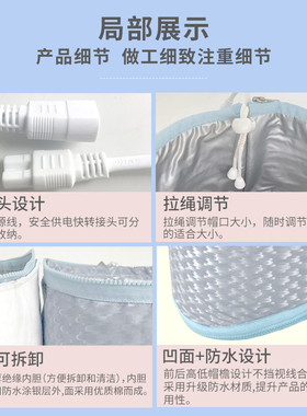艾君蒸发加热帽发膜电热帽子女家用蒸汽头发护理焗油染发护发发廊