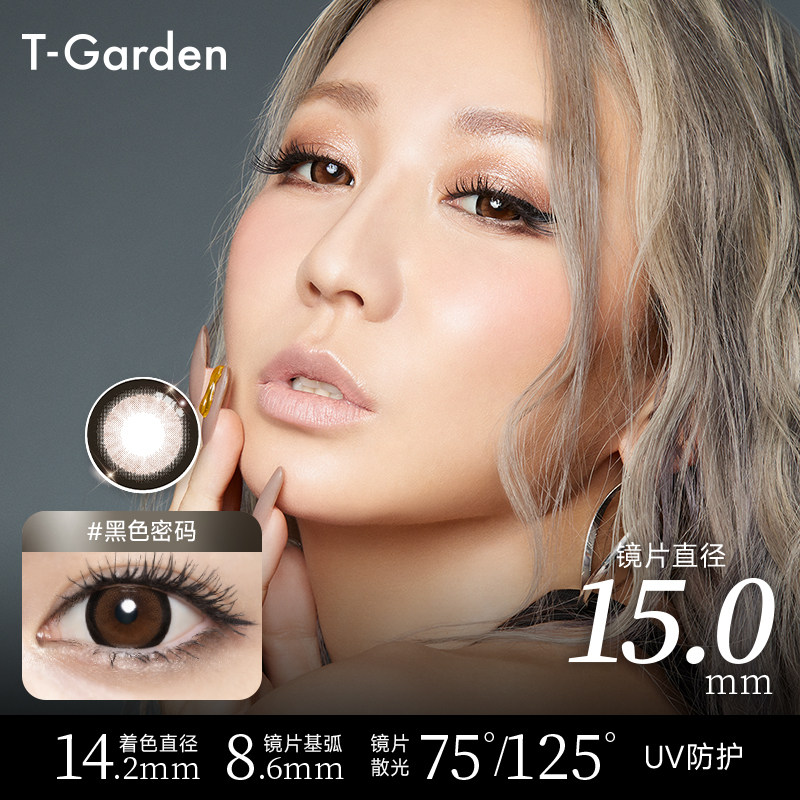 【混血散光美瞳】T-Garden loveil散光隐形眼镜日抛10片超大直径 色彩色实拍商品图