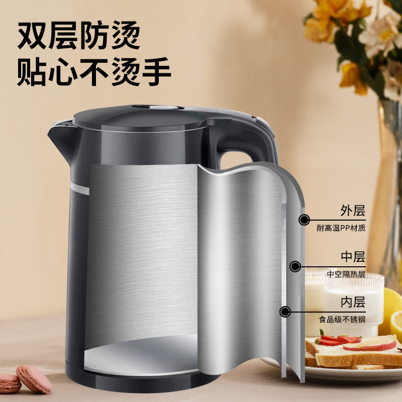 长虹不锈钢电家用自动断电烧水壶 长虹优益美电热水壶