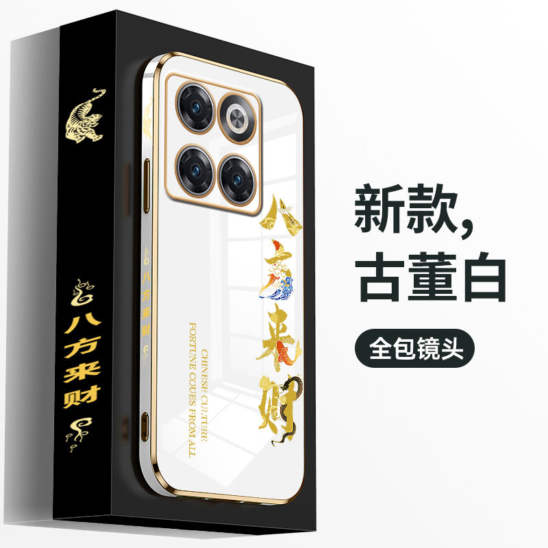 八方来财适用于一加AcePro手机壳一加ace防摔直边手机套ace竞速版硅胶电镀软壳5G超薄全包套PGP110时尚新外壳 - 图1