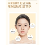 Lanmei Budi Wait отбеливающие таблетки против фаркл эссенции мелкие молекулярные отбеливающие таблетки страстные таблетки подлинный официальный флагманский магазин