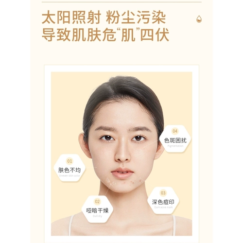 Lanmei Budi Wait отбеливающие таблетки против фаркл эссенции мелкие молекулярные отбеливающие таблетки страстные таблетки подлинный официальный флагманский магазин