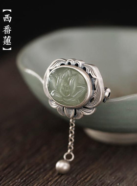 碧玉莲花胸针旗袍配饰中式