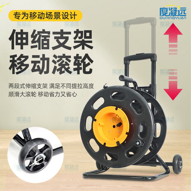 移动线缆盘sdi光纤绕线盘电缆线盘视频线卷线盘塑料电线卷盘空盘,淘宝优惠券,粉丝福利购,淘宝优惠卷