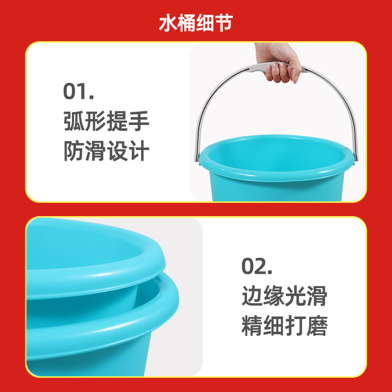 珠江牌家用塑料桶加厚多功能储水桶学生宿舍用洗涤浇花清洁收纳桶,淘宝优惠券,粉丝福利购,淘宝优惠卷