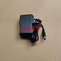 Applicable Pin Supoin disc point machine scanner to get the gun Bargun X5A charger power cord 5 5V