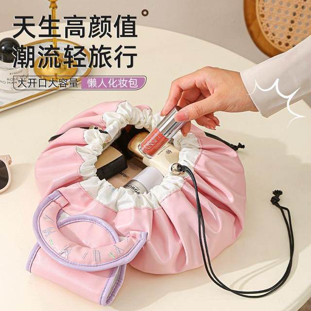 2025 new large-capacity lazy makeup bag
