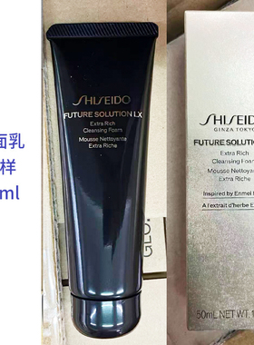 跨境进口 【中样】资生堂 时光琉璃 爽肤水74ml 洁面乳50ml【临期