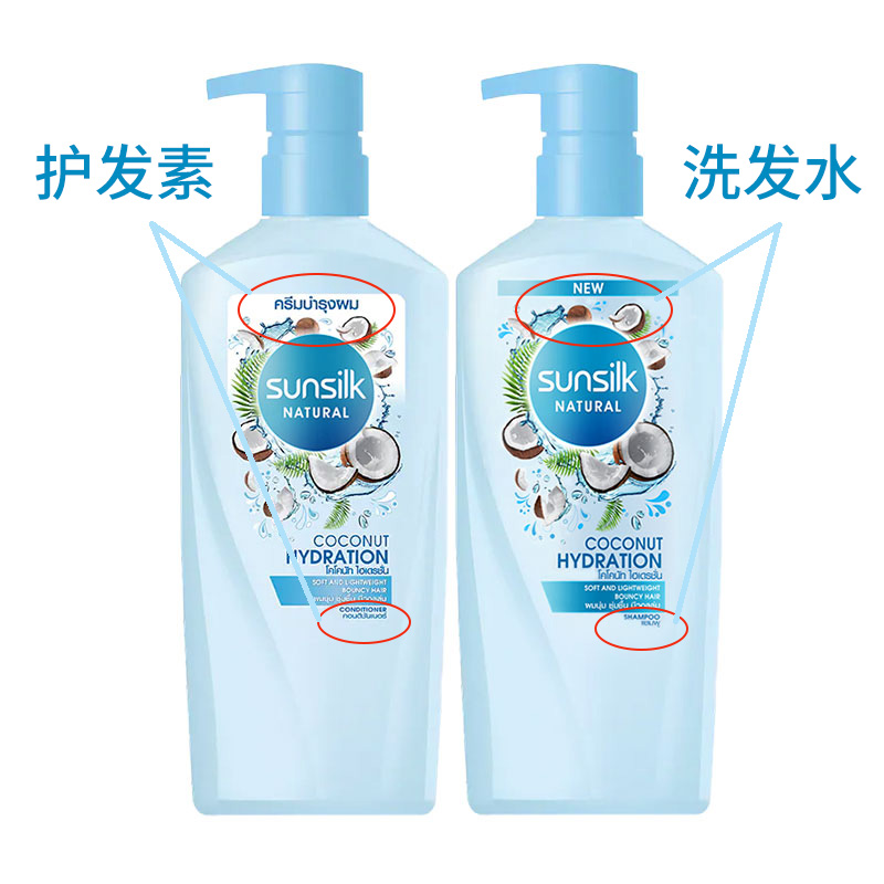 【全球购甄选】SUNSILK夏士莲椰子洗发水//护发素450ml 泰产 - 图3