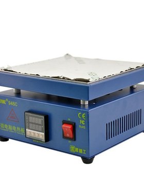 946C Electronic Hot Plate Preheating Statio Heating Led Lamp