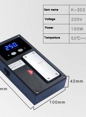 K-301 2 in 1 Multi-functional Phone Bezel Frame Separator Mi