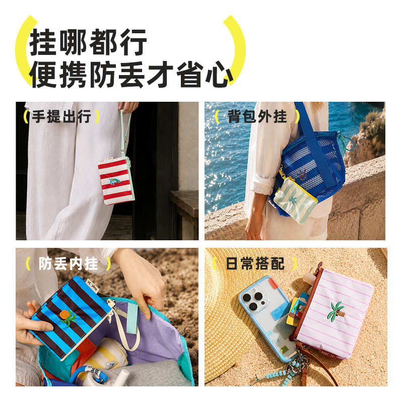 hugz证件收纳包小巧便携护照钱包一体可挂可拎多功能卡包百变吊卡