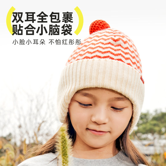 hugz儿童帽子男孩女孩保暖针织毛线帽秋冬季户外护耳防风熊仔帽子