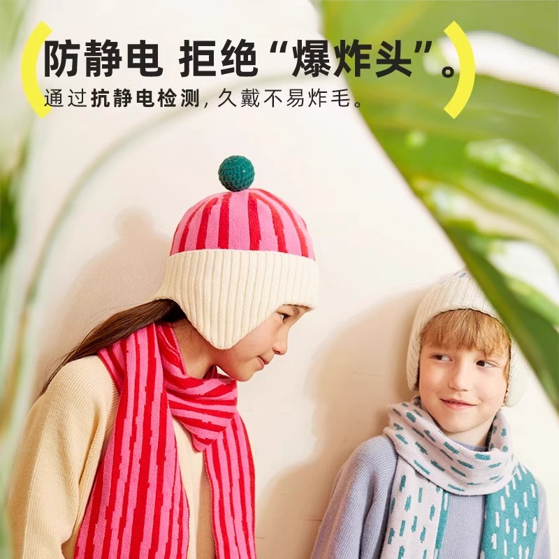 hugz儿童帽子秋冬季婴儿针织毛线帽男童女孩宝宝护耳防风抱抱帽子