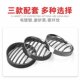 Mavericks U series retro electroplated hollow headlight front cover uqi/ແບບເກົ່າ uqi+/us/U1E/u+b ແກ້ໄຂອຸປະກອນຕົກແຕ່ງ