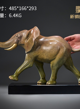 【顺丰包邮】铜象摆件客厅艺术品