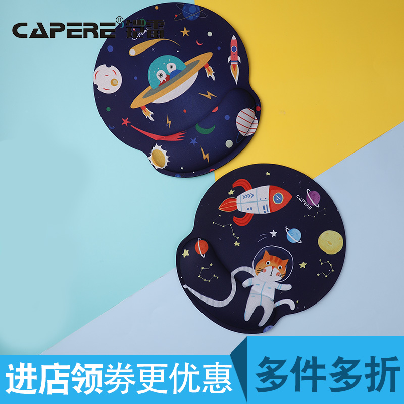 CAPERE(铠雷)鼠标垫护腕慢回弹 可爱卡通电脑舒适耐磨亲肤滑鼠垫