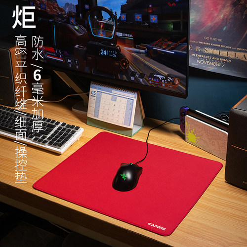 CAPERE(铠雷)【炬】类土星细面控制垫游戏防水CS2无畏契约鼠标垫 - 图0