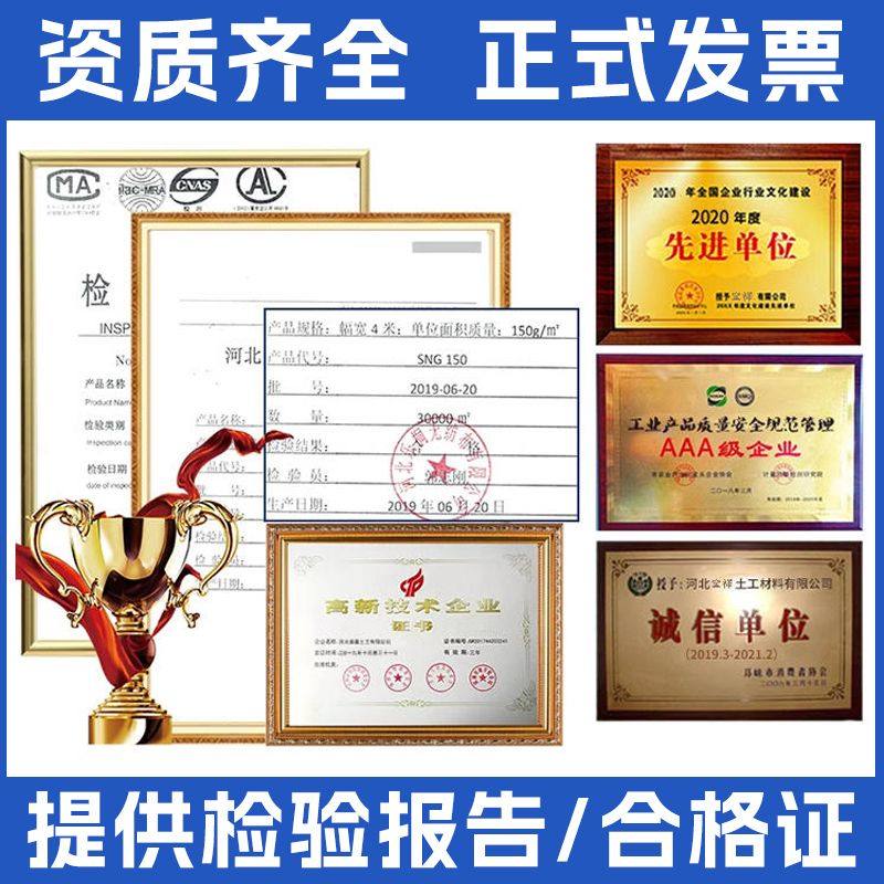 复合土工膜防渗防潮蓄水池鱼池防水护坡专用hdpe两布一膜一布一膜,淘宝优惠券,粉丝福利购,淘宝优惠卷