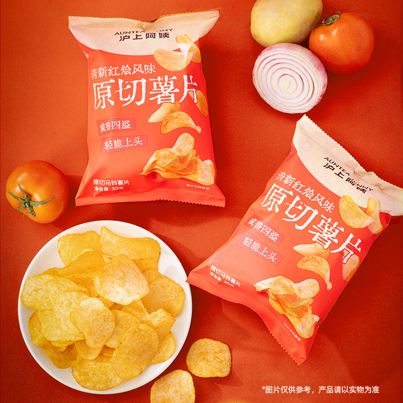 沪上阿姨清新红烩风味原切马铃薯片解馋休闲小零食膨化脆食品
