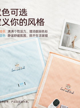 【周边】沪上阿姨摩登草本热敷坐垫多档调温艾草加热垫时尚印花