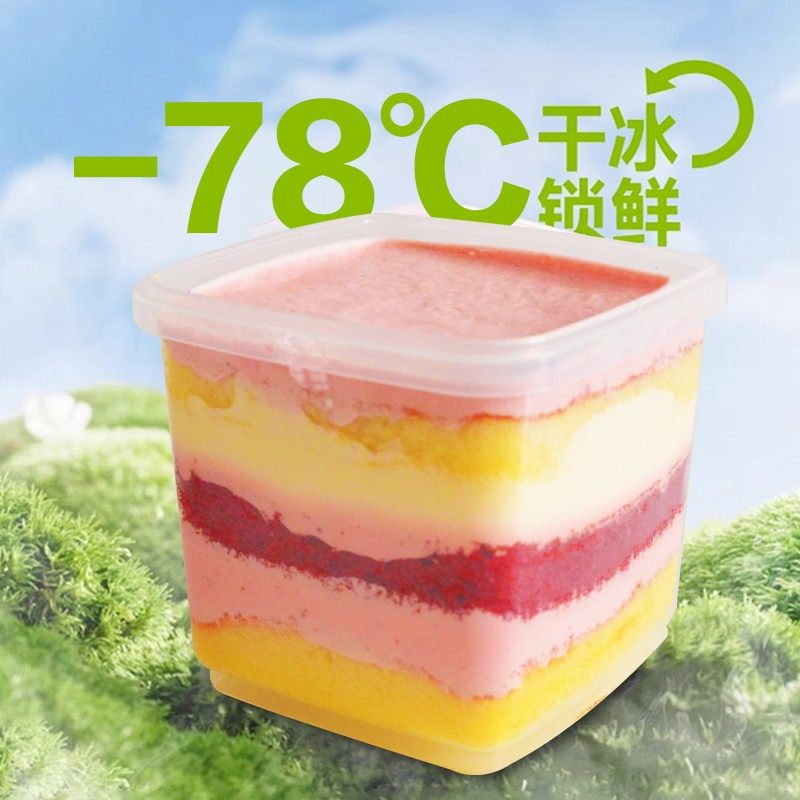 伊兰客清真罐子蛋糕盒子千层慕斯蛋糕甜品网红零食好吃的盒子蛋糕,淘宝优惠券,粉丝福利购,淘宝优惠卷