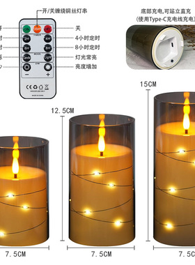 亚马逊热卖塑料子弹头铜丝灯LED电子蜡烛灯亚克力高仿真玻璃杯led