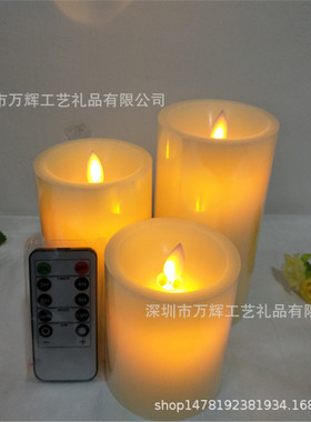 平凹口LED摇摆电子蜡烛灯 黄光 仿真石蜡烛灯装饰生日婚庆引路灯