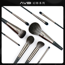 AVB MAKEUP BRUSH SUIT EYE SHADOW POWDER BLUSH BRUSHED LIP BRUSH 9 BEGINNERS COMPLETE NEW HAND BRUSH TOOL 220
