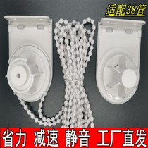 Roller Blind Pull Bead Accessories Brake Labor-saving Reduction Universal Controller Pull Bead Pull Rope Curtain Lift Bracket Hand Pull Style