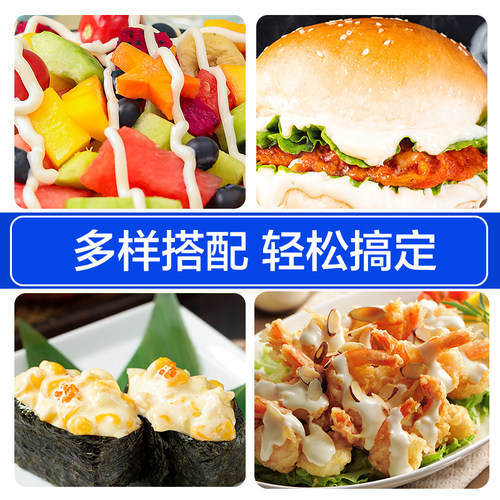 光庆寿司海苔食材丘比香甜沙拉酱1KG即食蔬菜水果面包伴侣商用 - 图2