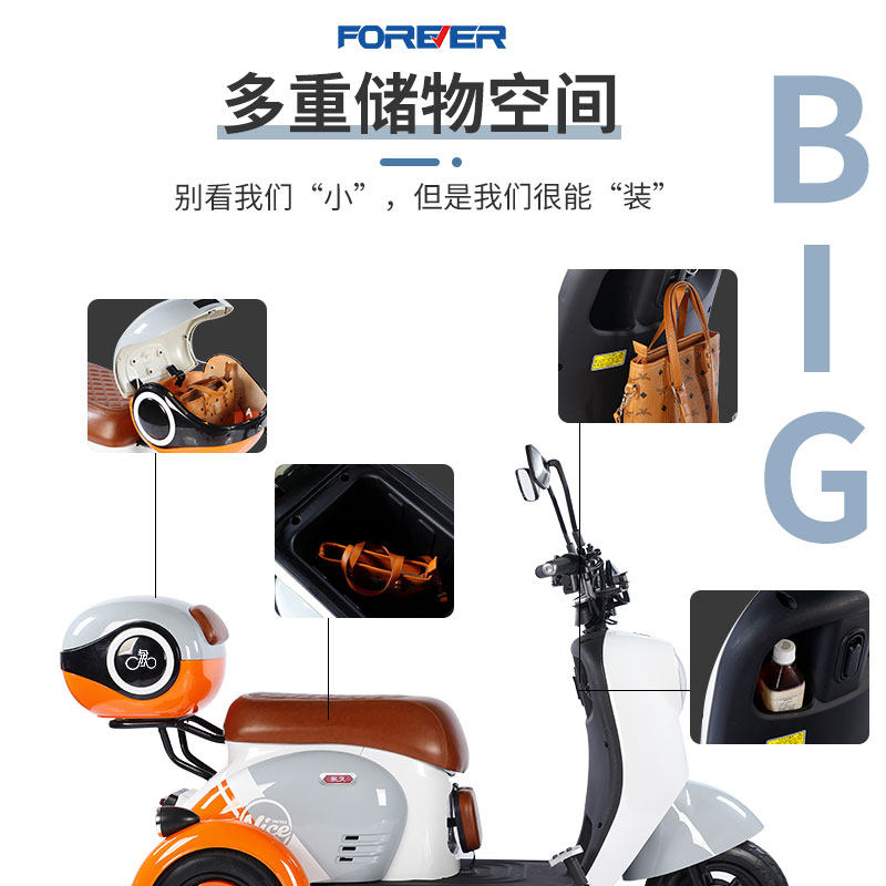 永久电动小型家用女士代步车电瓶车 永久雅馨棋电动三轮车